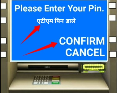 bank account me mobile number link kaise kare 